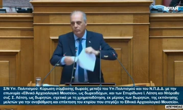 Претседател на грчка партија од собраниската говорница го искина Договорот од Преспа 