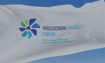 Седмо издание на Македонскиот енергетски форум