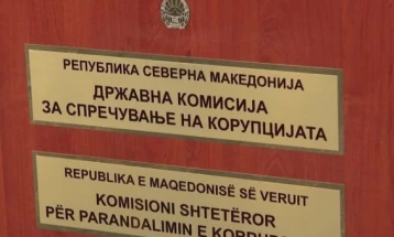 ДКСК: Незаконски разрешувањата на директорите на Токсикологија и Кардиохирургија