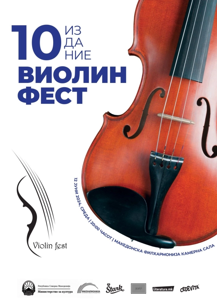Violin Fest to be held for 10th time