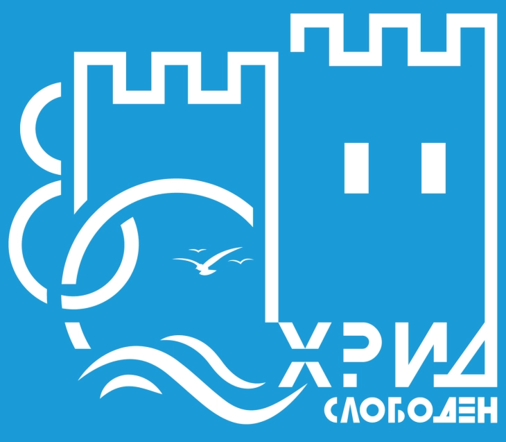 Избрано логото на Општина Охрид за одбележувањето на 80-годишината од ослободувањето на градот