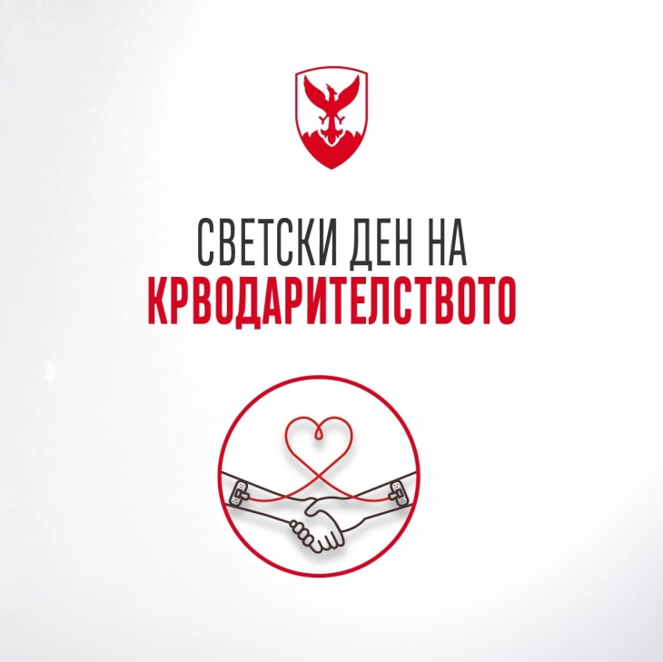 Општина Центар: 41 крводарителска акција од јануари годинава организираше општинската организација Црвен крст Центар