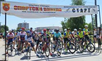 Професионална велосипедска трка „Трофеј Илинден“