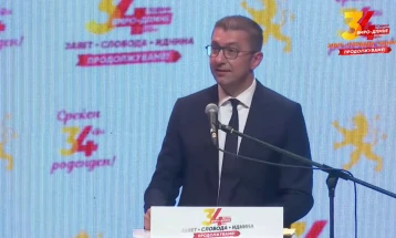Mickoski: VMRO-DPMNE remains a party of the people, will work on building unique positions on strategic issues
