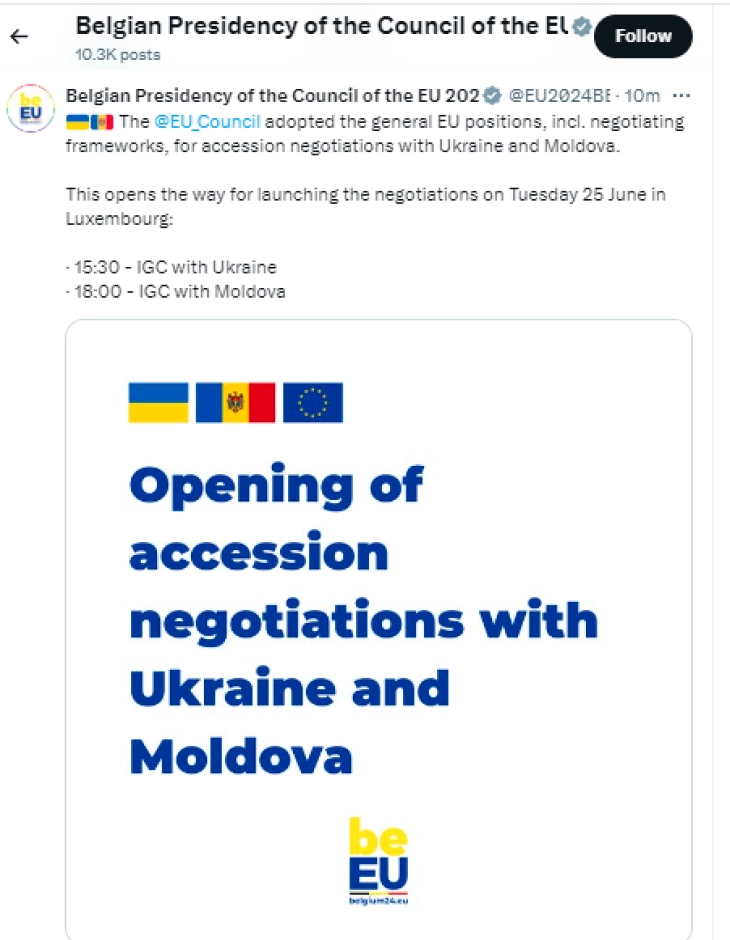 Земјите од ЕУ го потврдија за почеток на пристапни преговори со Украина и Молдавија