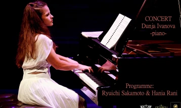 Солистички концерт на пијанистката Дуња Иванова во Виена