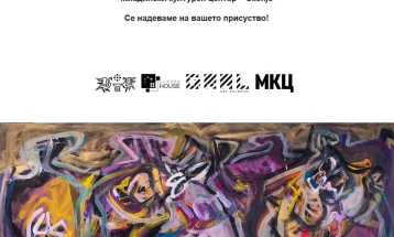 Изложба „Чемерски: Низ цртеж, отпосле