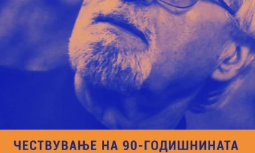 Чествување на 90-годишнината од раѓањето на Петре М. Андреевски
