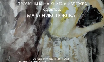 Промоција на книгата „Пејзаж на тишината“ на Маја Николовска