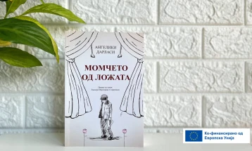 Објавена книгата „Момчето од ложата“ од грчката авторка Ангелики Дарласи
