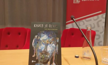 Промовирана „Книга за Петре“, македонските писатели му искажуваат почит на Петре М. Андреевски, ставајќи го во своите раскази