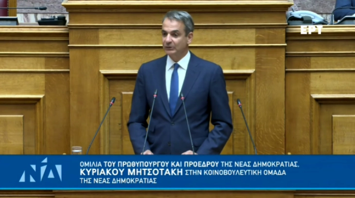 Mitsotakis: A warning to our neighbor - you're not off to a good start