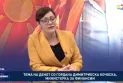 Димитриеска Кочоска: Со ребалансот на Буџетот ќе треба да се обезбедат уште околу 80 милиони евра за да можат да се исплаќаат зголемените пензии