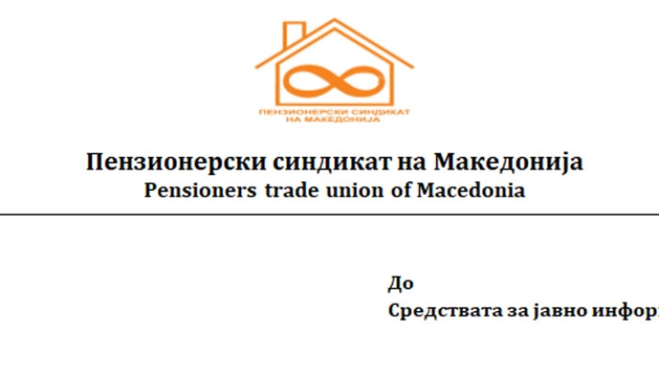 Пензионерскиот синдикат на Македонија при КСС го поздравува најавеното покачување на пензиите