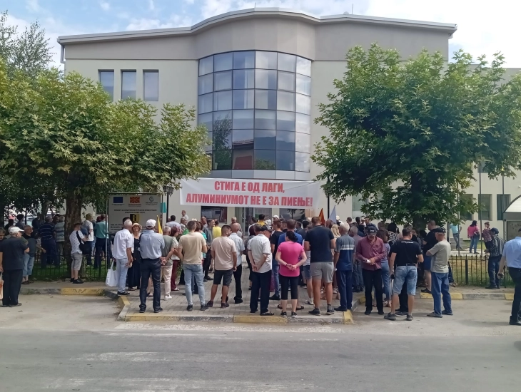 Во Ново Село протест на екологисти против изградба на топилница за отпаден алиминум