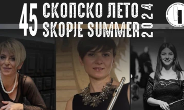 Концерт на Камерно трио на Скопско лето
