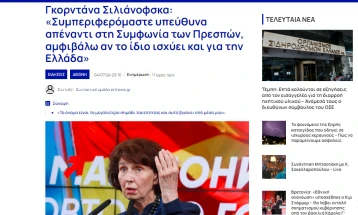 Mediumet greke: Siljanovska thotë se sillen me përgjegjësi ndaj Marrëveshjes së Prespës, dyshon nëse e njejta vlen edhe për Greqinë