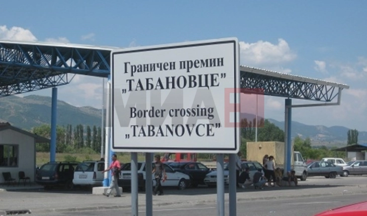 Në VK Tabanoc koha e pritjes për hyrje dhe dalje nga vendi është rreth 45 minuta deri në një orë