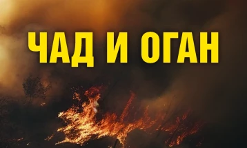 Нова книга  „Чад и оган“  - збирка раскази од Паскал Гилевски