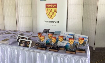 Општина Кочани додели награди за најдобрите ученици во изминатата учебна година
