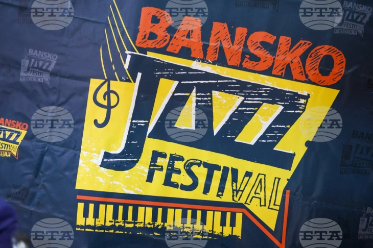 Љубителите на џез музиката ги делат три недели од 27-то издание на „Банско џез фестивал“