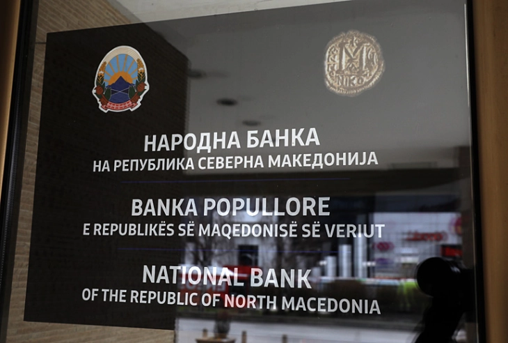Народна банка: Од август 2025 година стапката на противцикличниот заштитен слој на капиталот ќе биде 1,75 проценти