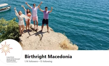 Завршна церемонија на осмата летна програма Birthright Macedonia