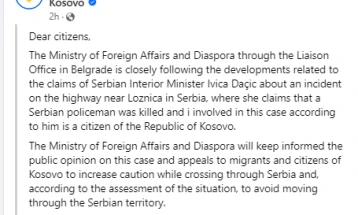 MPJ-ja e Kosovës apelon për kujdes apo shmangie të lëvizjes nëpër Serbi
