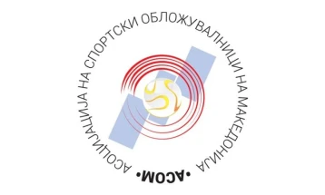Реакција на Асоцијацијата на спортски обложувалници на Македонија (АСОМ),  на прес-конференцијата на министерката Димитриеска Кочоска