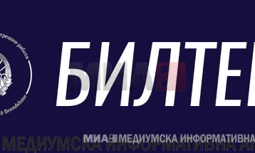 МВР-билтен