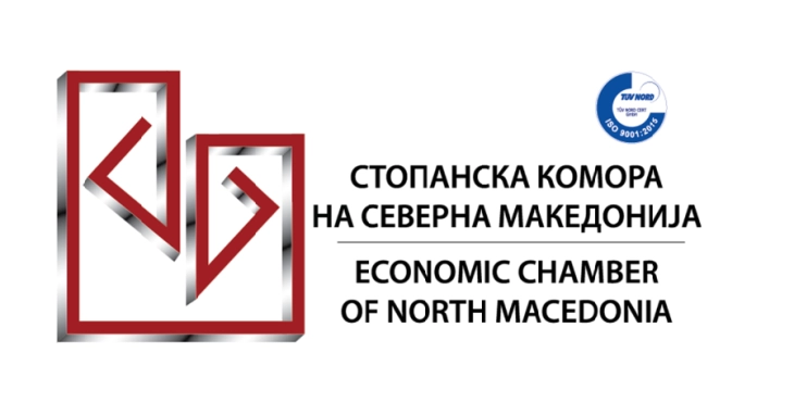 СКСМ: Презентирани резултатите од истражувањето  „Биоотпадот во С. Македонија – мапирање на проблемот и изнаоѓање решенија“.