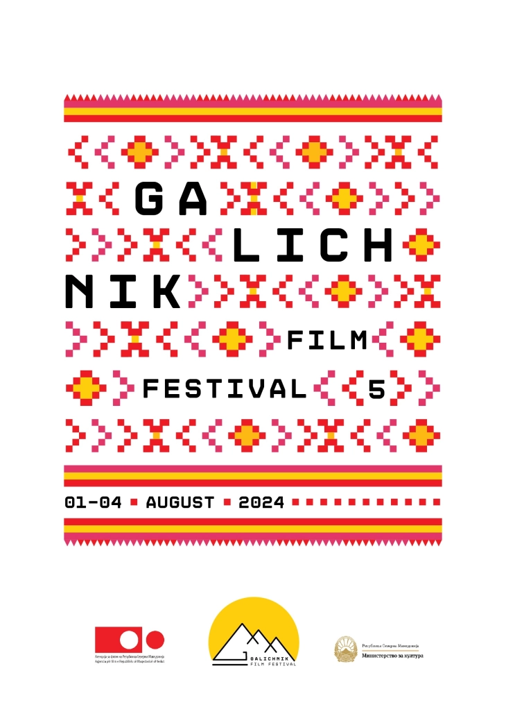 Почнува петтиот Галичник Филм Фестивал