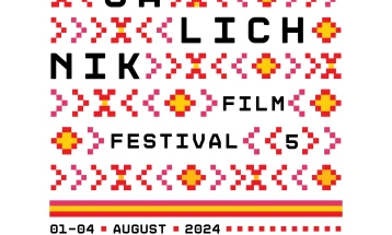 Почнува петтиот Галичник Филм Фестивал