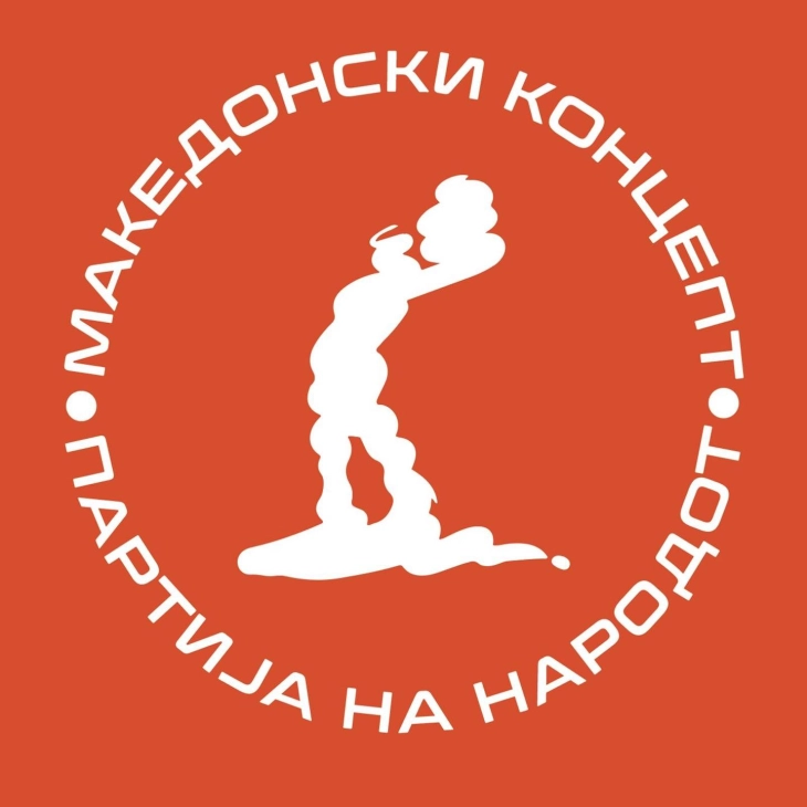 Свечена Илинденска академија по повод две години Македонски Концепт