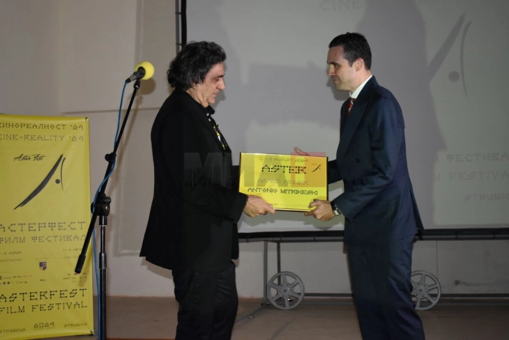 Отворен „Астерфест“, доделена наградата „Астер“ на Антонио Митриќески