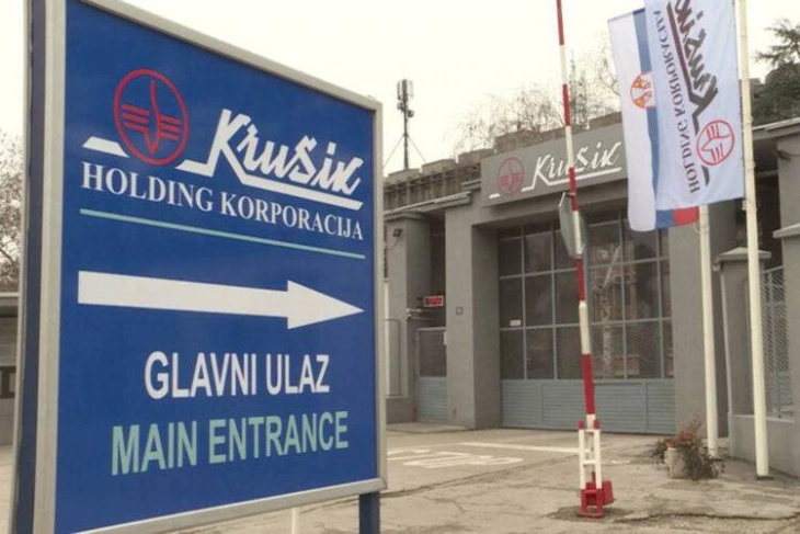 Експлодира мина во српската фабрика Крушик: Осум лица се повредени, од кои едно потешко