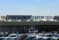 Мицкоски и Курти порачаа дека инцидентот на скопскиот аеродром нема да ги наруши дипломатските односи, МВР поднесе кривична за началникот на личното обезбедување на претседателот на Собранието