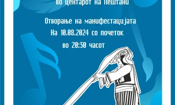 Од утревечер почнува годинешното издание на Манифестацијата„Културно лето Пештани“