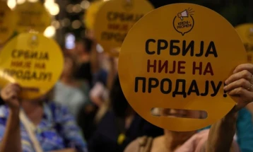 Реакции и наслови од медиуми во Србија пред денешниот протест во Белград