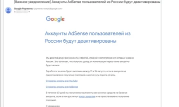 Гугл ги укинува рекламите и монетизацијата во Русија, вклучително и за руските Јутјуб блогери