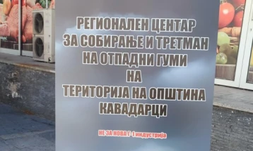 Околу пет илјади потписи засега во Кавадарци против регионален центар за третман на отпадна гума