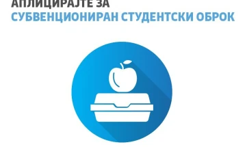 Почнува пријавувањето за субвенциониран студентски оброк за академската 2024/2025