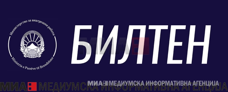 МВР Билтен