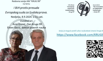 Поради непочитување на пресуда на Судот за човекови права, БиХ може да биде исклучена од Советот на Европа