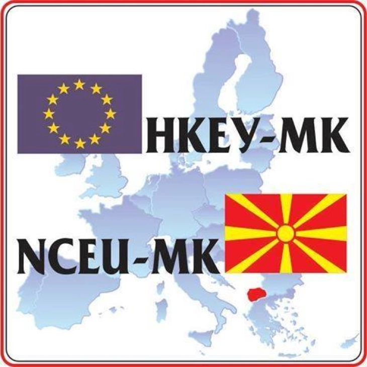 НКЕУ-МК ќе одржи сесија за улогата на сигурните податоци како предуслов за борба против корупцијата