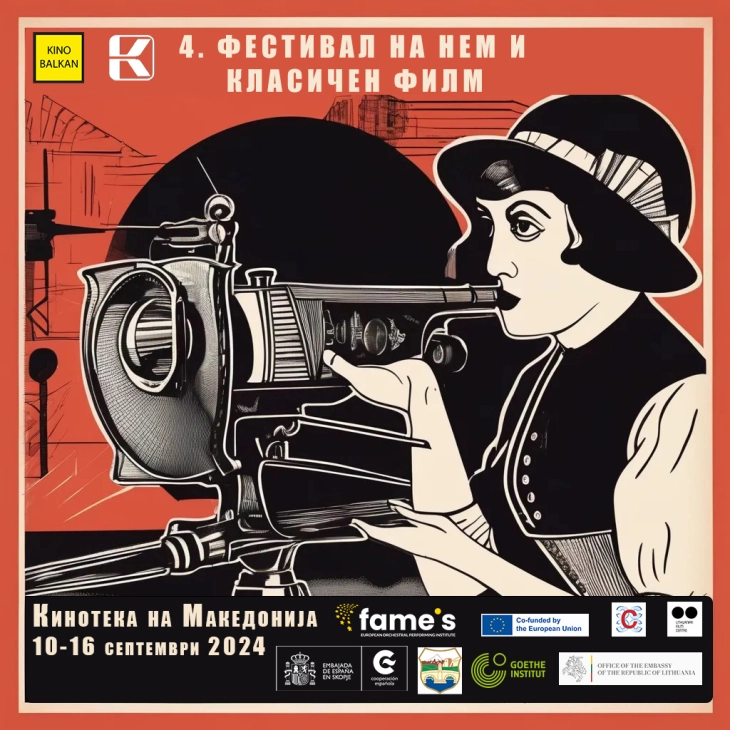 Cinematheque hosts fourth edition of Silent and Classic Film Festival