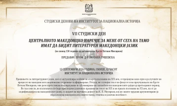 Крсте Петков Мисирков и централното македонско наречје како литературен јазик во фокусот на седмиот студиски ден на ИНИ