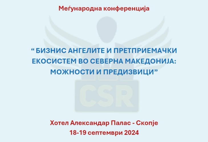 Во Скопје меѓународна конференција за бизнис ангели