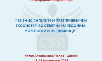 Во Скопје меѓународна конференција за бизнис ангели