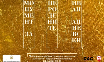 Изложба „Монумент за неродените“ на Иван Аџиевски